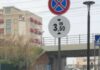 Udc Fano: “Lido e via Pisacane allagati. Il frutto di lavori inutili e promesse disattese”
